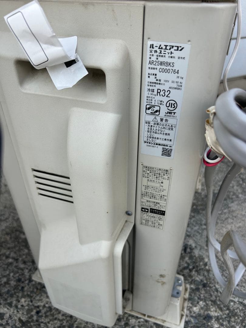 DAIKIN ダイキン 2019年製　最上位グレード　AN25WRBKS-W