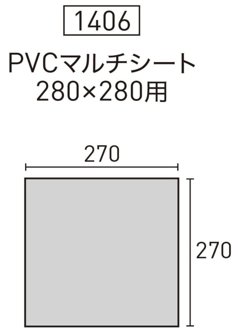 【Ogawaテント】 スクート DX6 (純正マルチシート付）