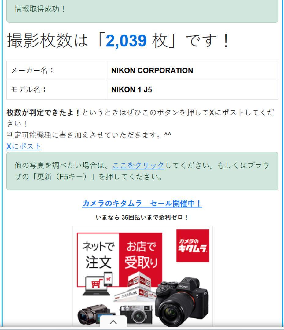 【返品保証・動作確認済】Nikon 1 J5（10-30mm・30-110mm）