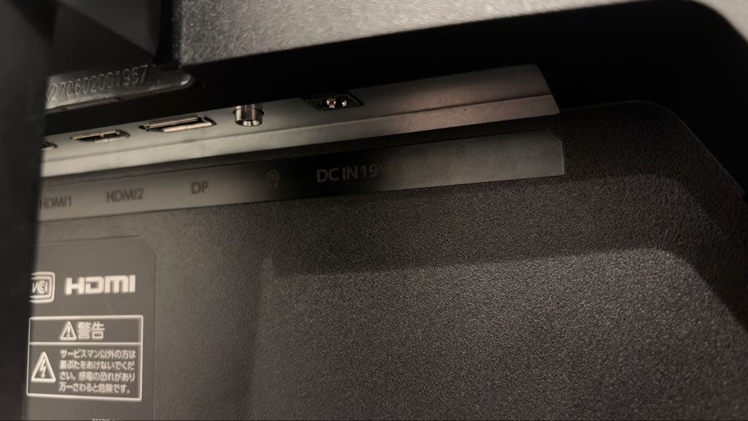 REGZA ゲーミングモニター 27インチ WQHD(RM-G276N)