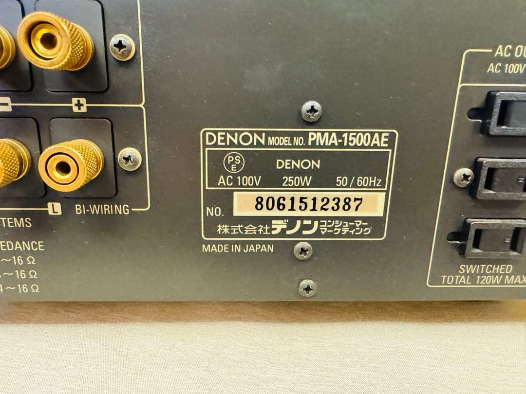 DENON デノン デンオン プリメインアンプ PMA-1500AE