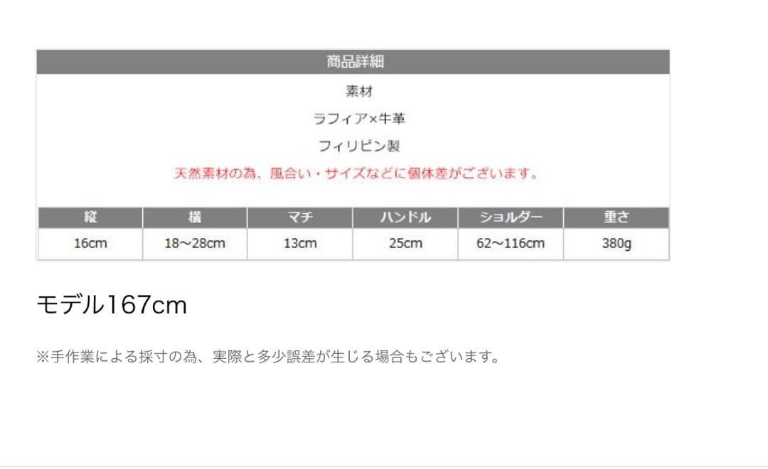 【極美品】VIOLAd'ORO(ヴィオラドーロ) 2WAYミニかごバッグ