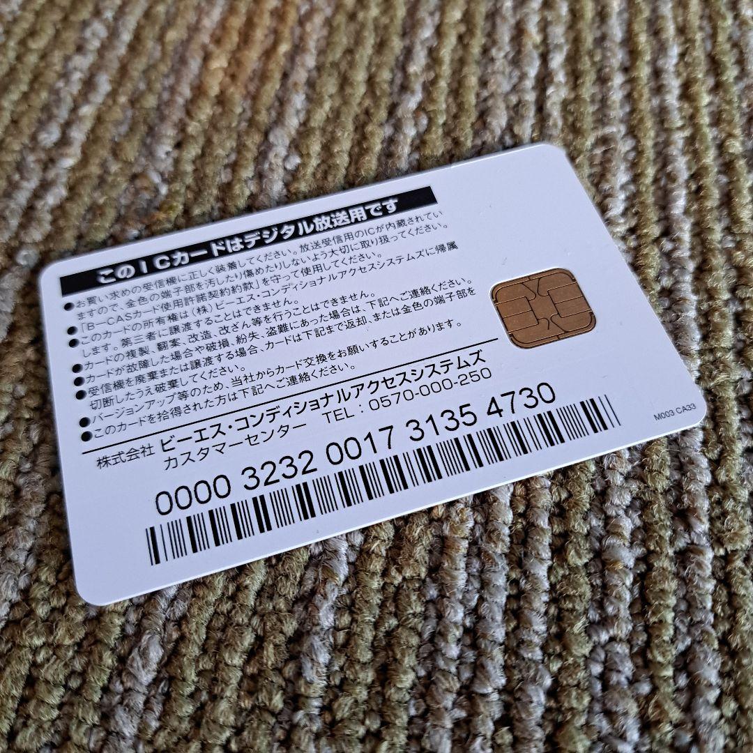 Panasonic DMR-BRW1020 Blu-rayプレーヤー