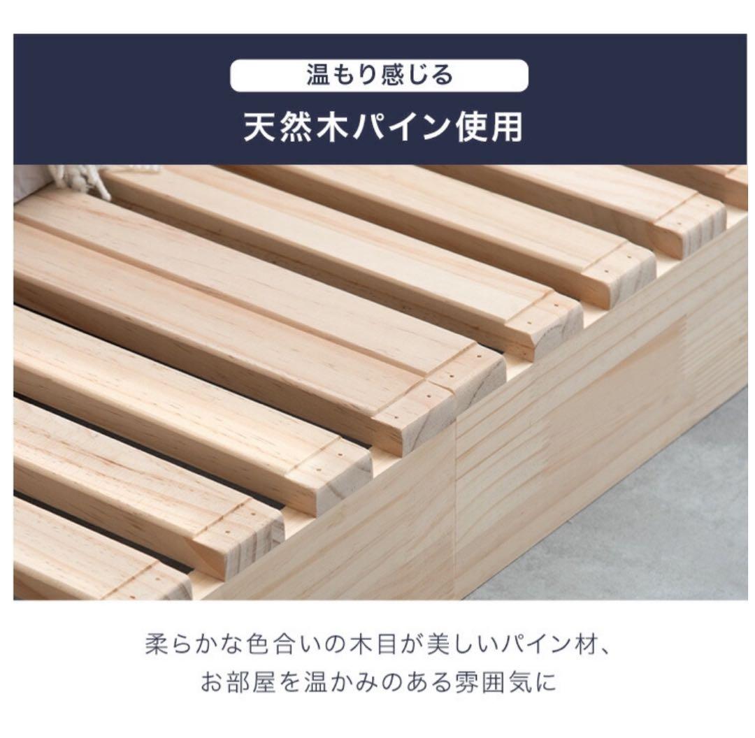 【使用1年未満＊美品】天然木すのこベッド 8パレット