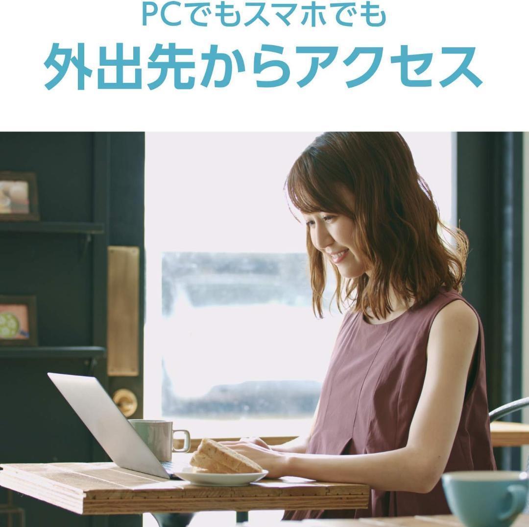 本日最終値下げ最終出品 I-O DATA NAS 4TB HDL2-TA4