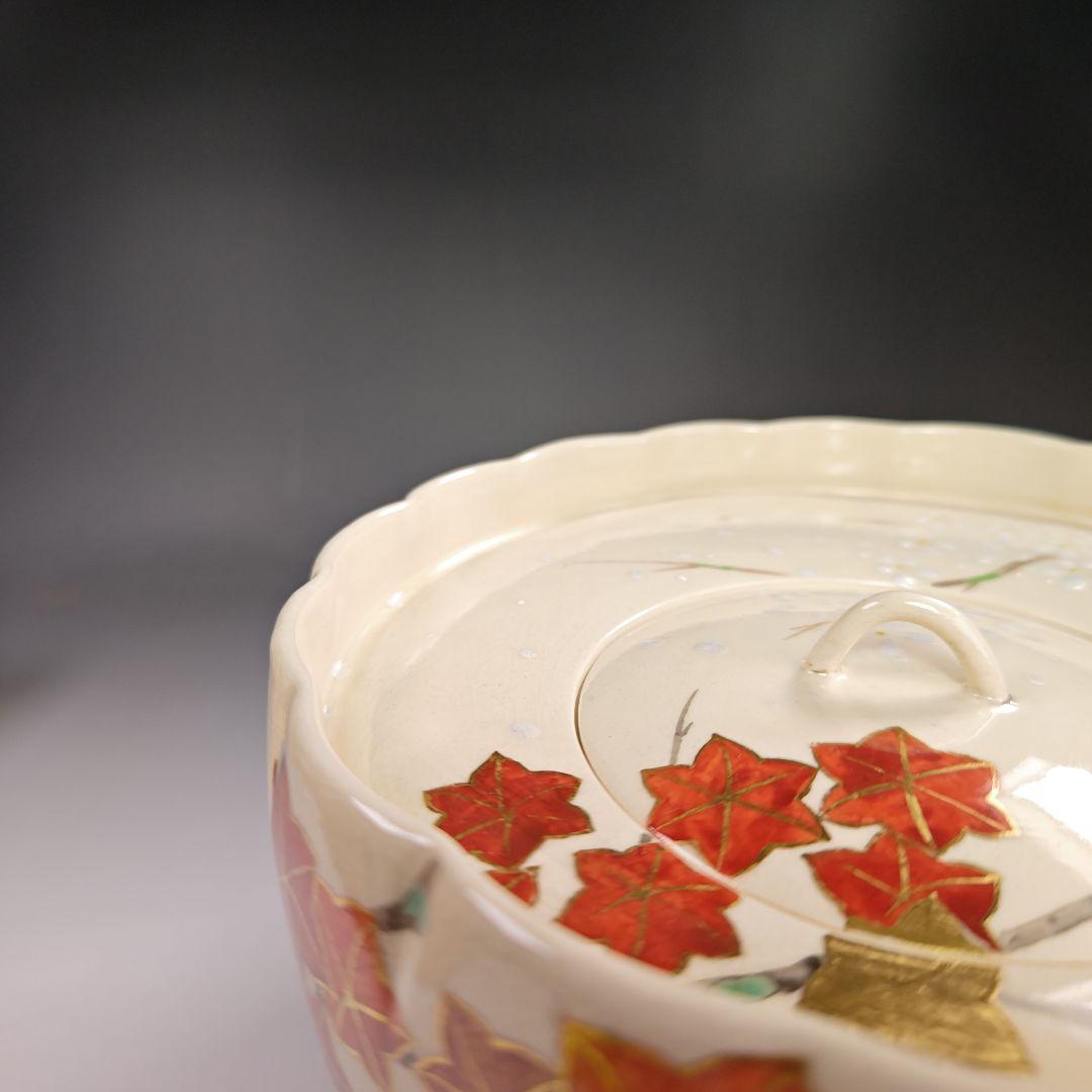 イ601 水指『平安　山川巌造』『仁清　輪花　雲錦絵　水指　共箱』茶道具