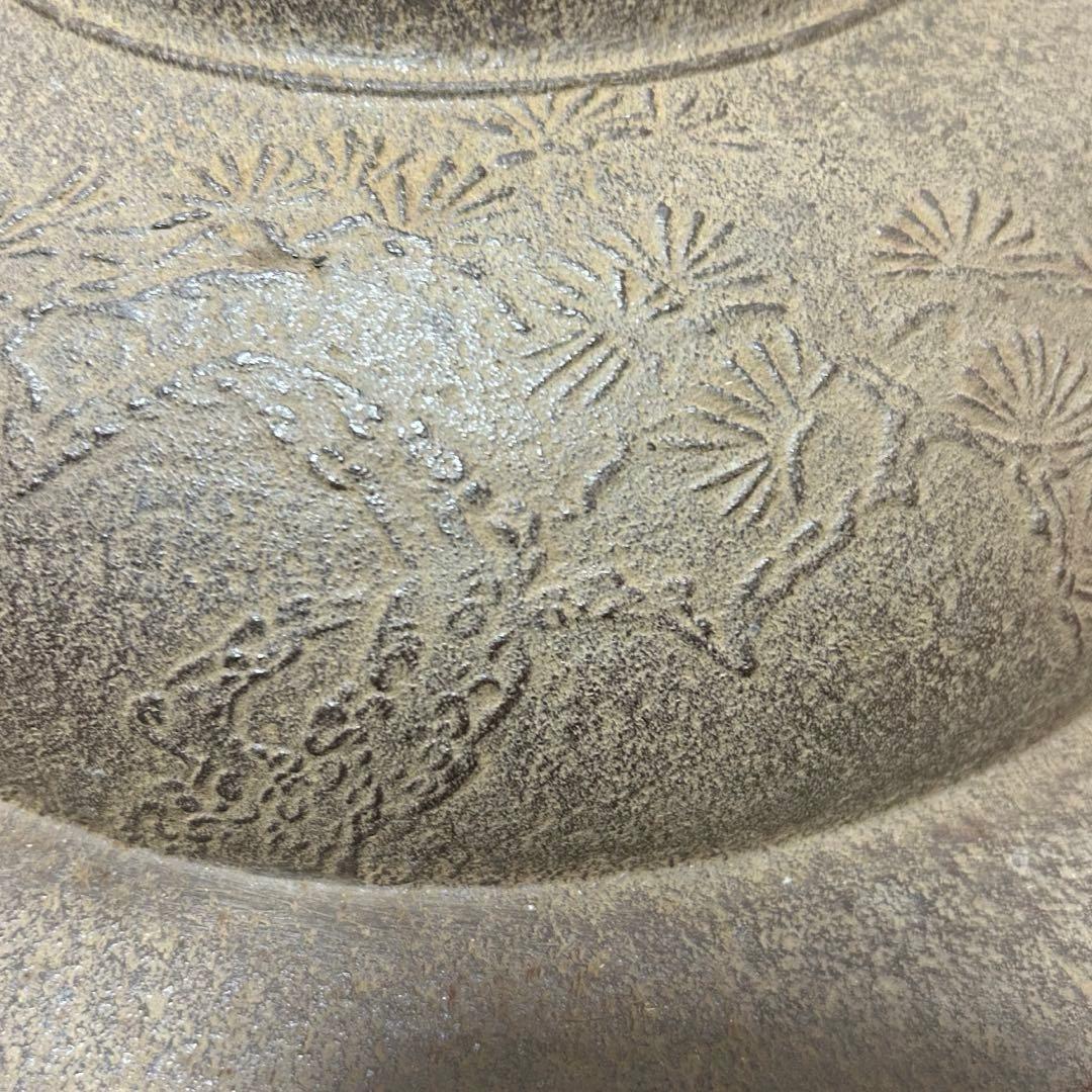 老松地文透木釜　茶道具懐石茶箱鵬雲斎坐忘斎淡々斎即中斎棗水指茶碗棗茶杓