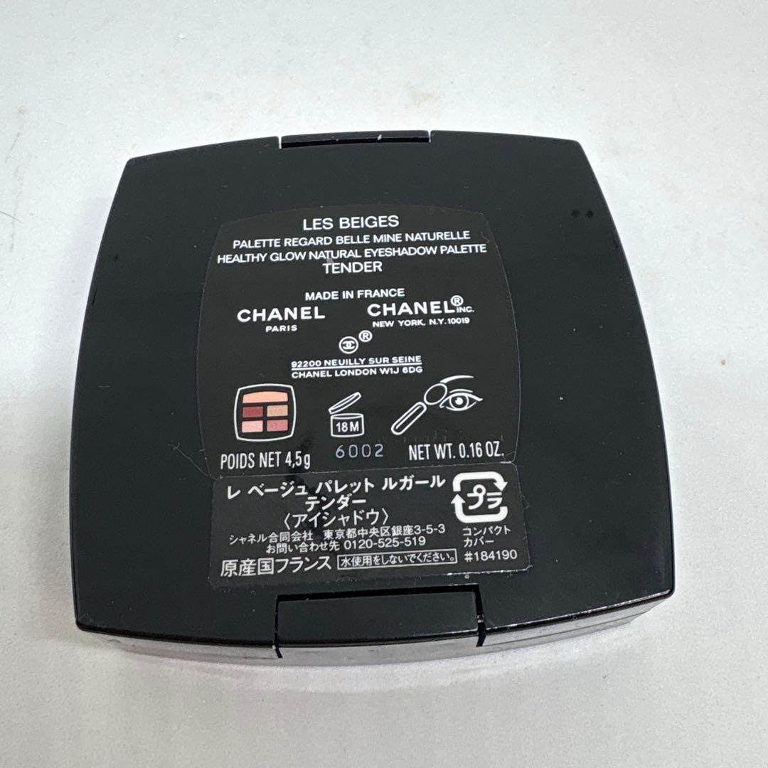 CHANEL LES BEIGES アイシャドウパレット TENDER