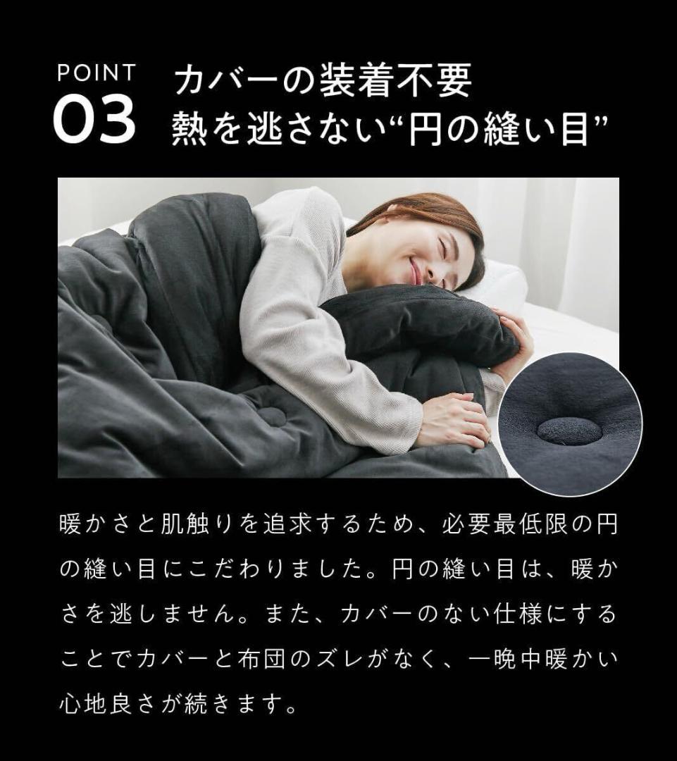 新品未開封 ヒツジのいらないかけ布団 ファイヤーフースト NEO