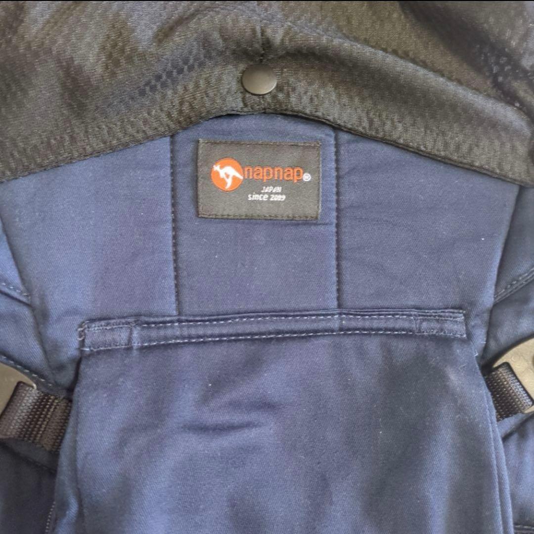 napnap 双子用 抱っこ紐