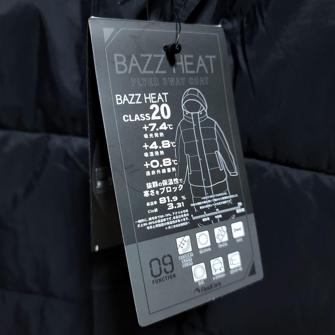 【訳あり】【Sサイズ】ワークマン BAZZHEAT フライヤー 3WAY コート