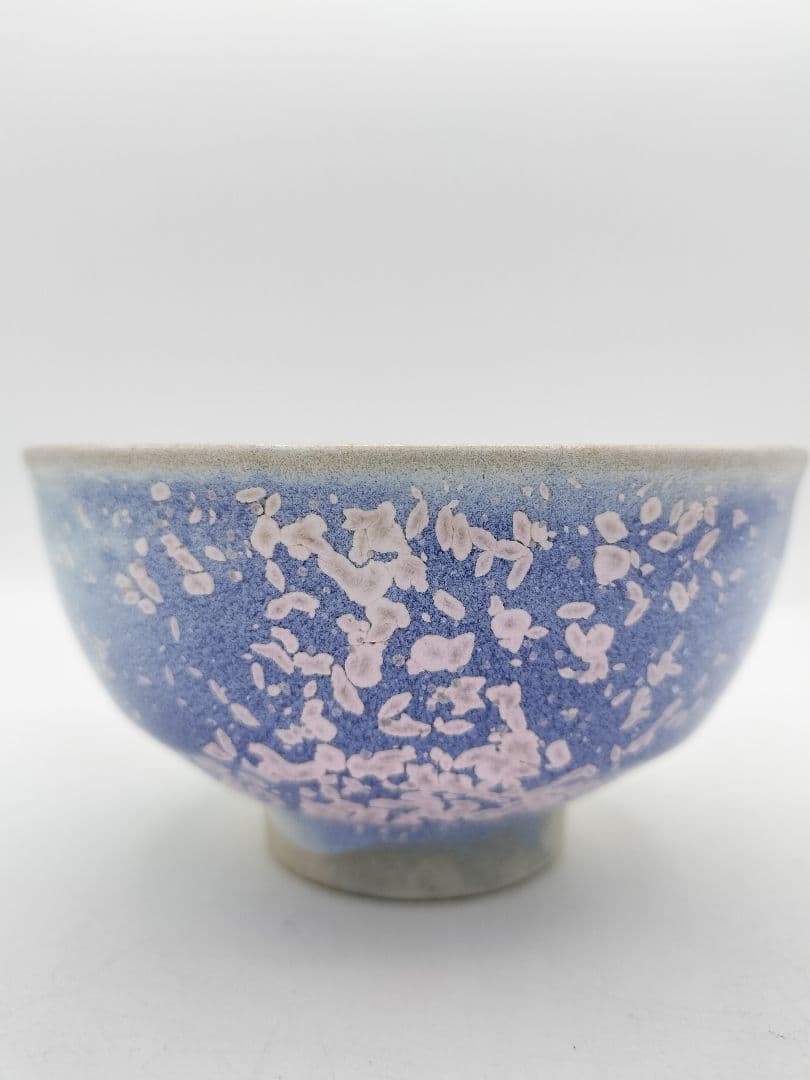 c520 茶碗 益子焼 瀬戸浩 木箱 茶道具 古物