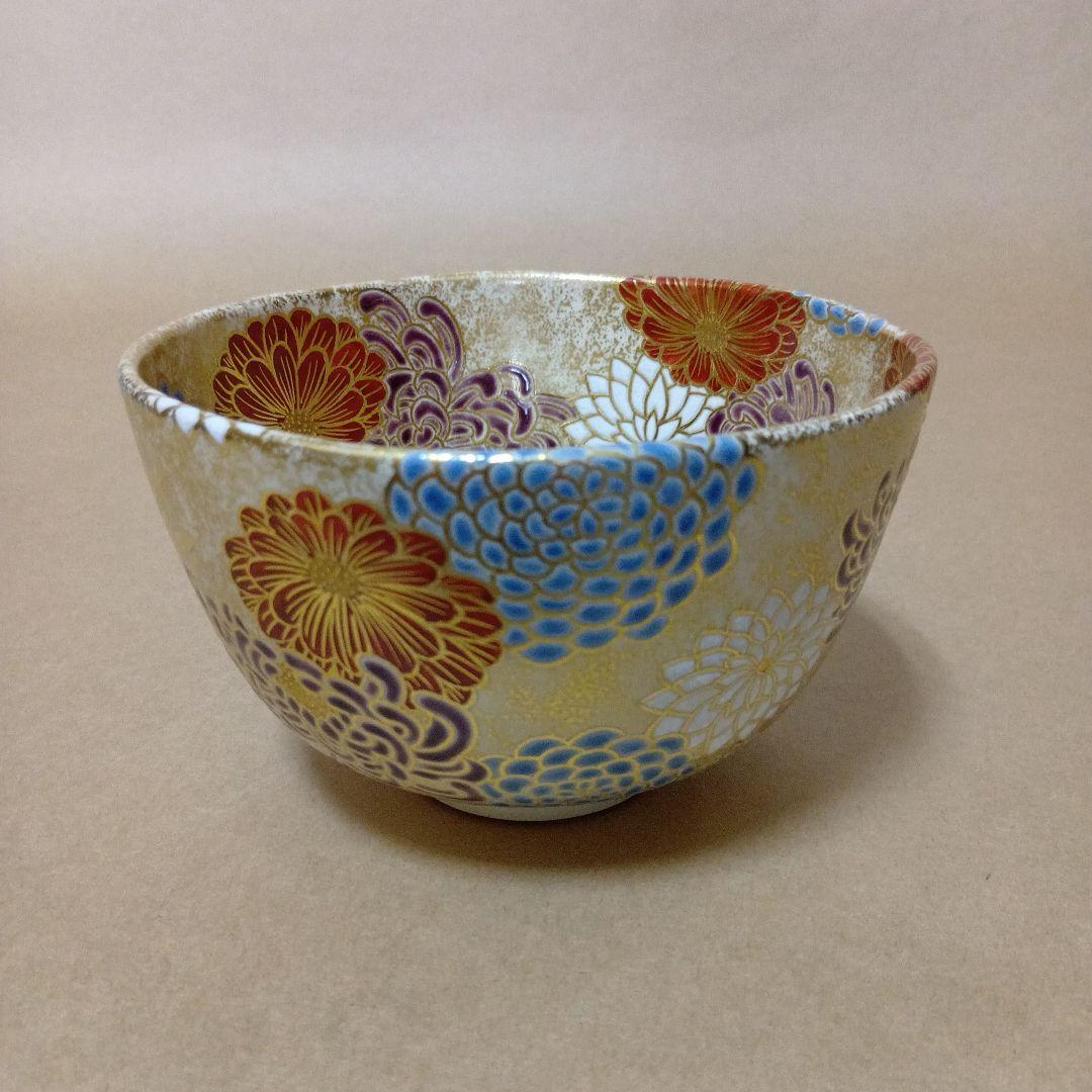 茶道具　仁清写金砂子菊詰茶碗