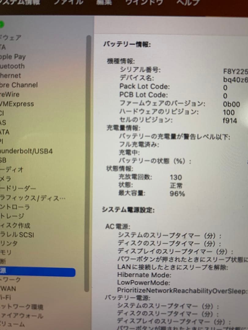 Macbook air M2 13.6インチ 16GB 1TB ゴールド