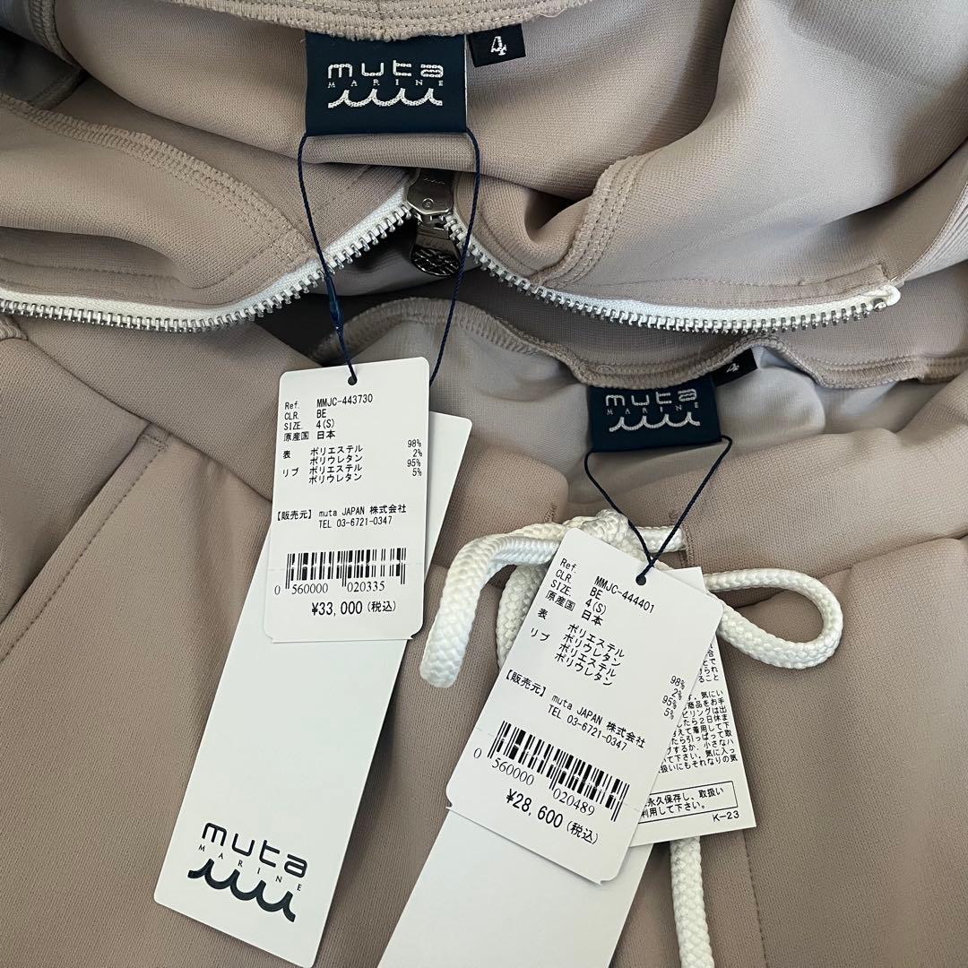 新品★61,600円 ムータマリン セットアップ フーディブルゾン＆パンツ 4