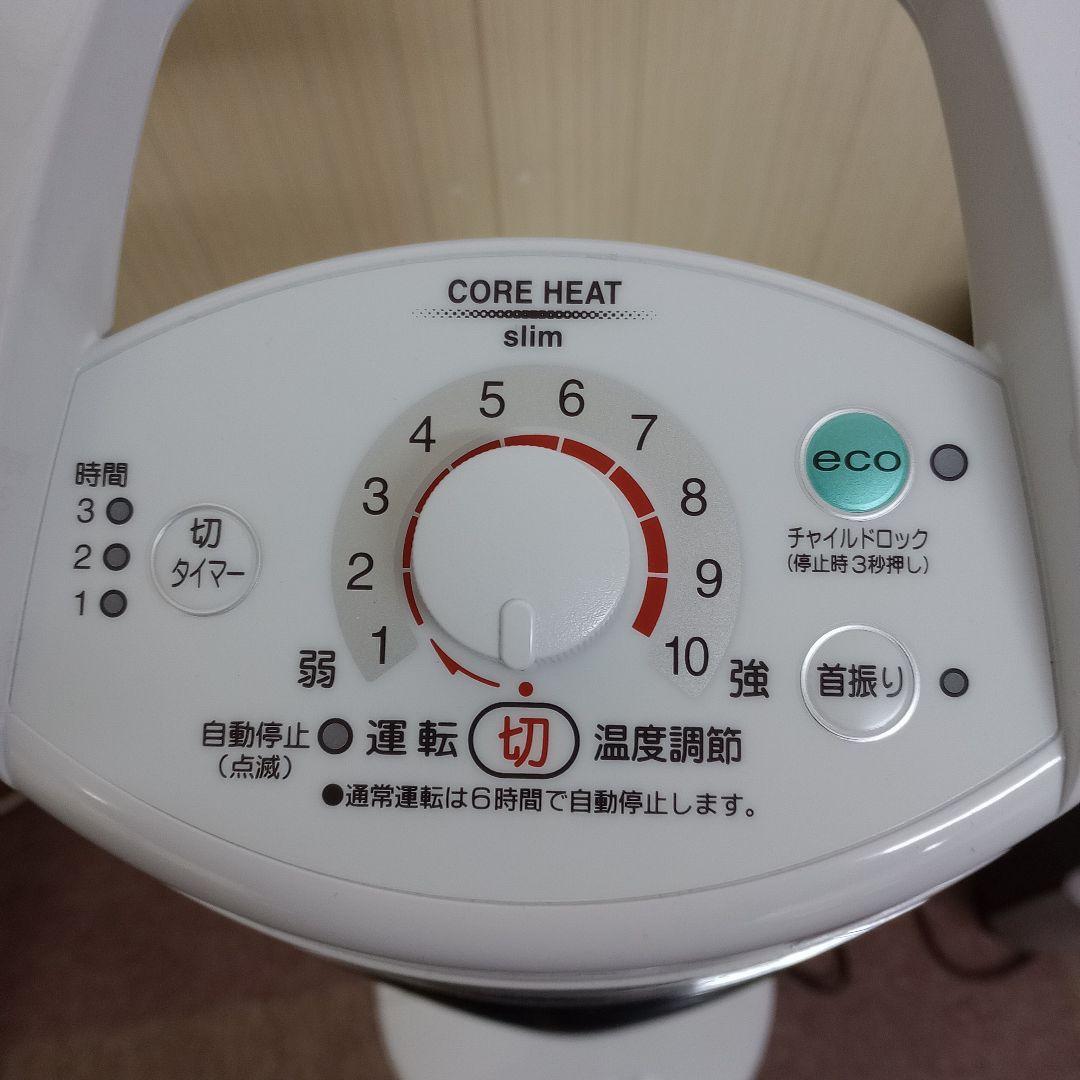 CORONA スタンド型電気ヒーター ＤＨ924Ｒ