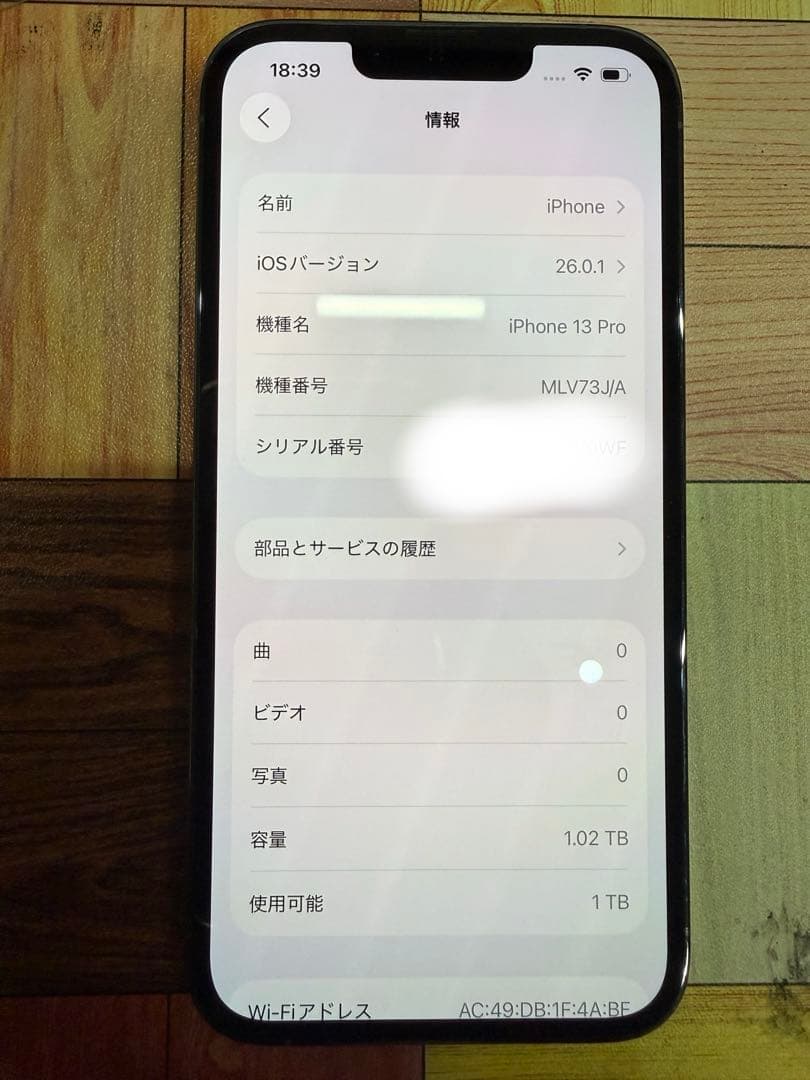 Apple iPhone 13 Pro 1TB. シエラブルー