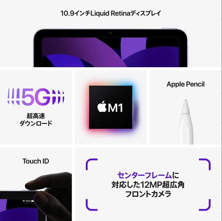 【新品未開封】iPad Air 第5世代 64GB セルラーモデル ブルー