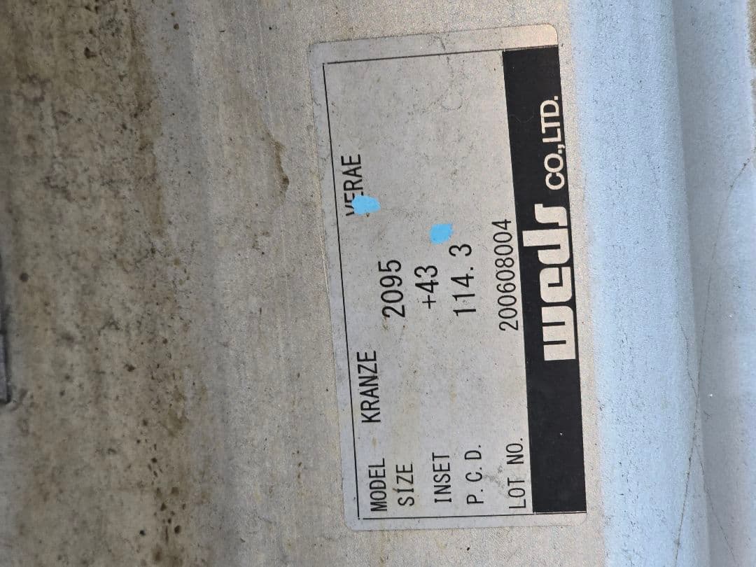 クレンツェ　ヴェラーエ　20インチ　1月末まで値下げします。