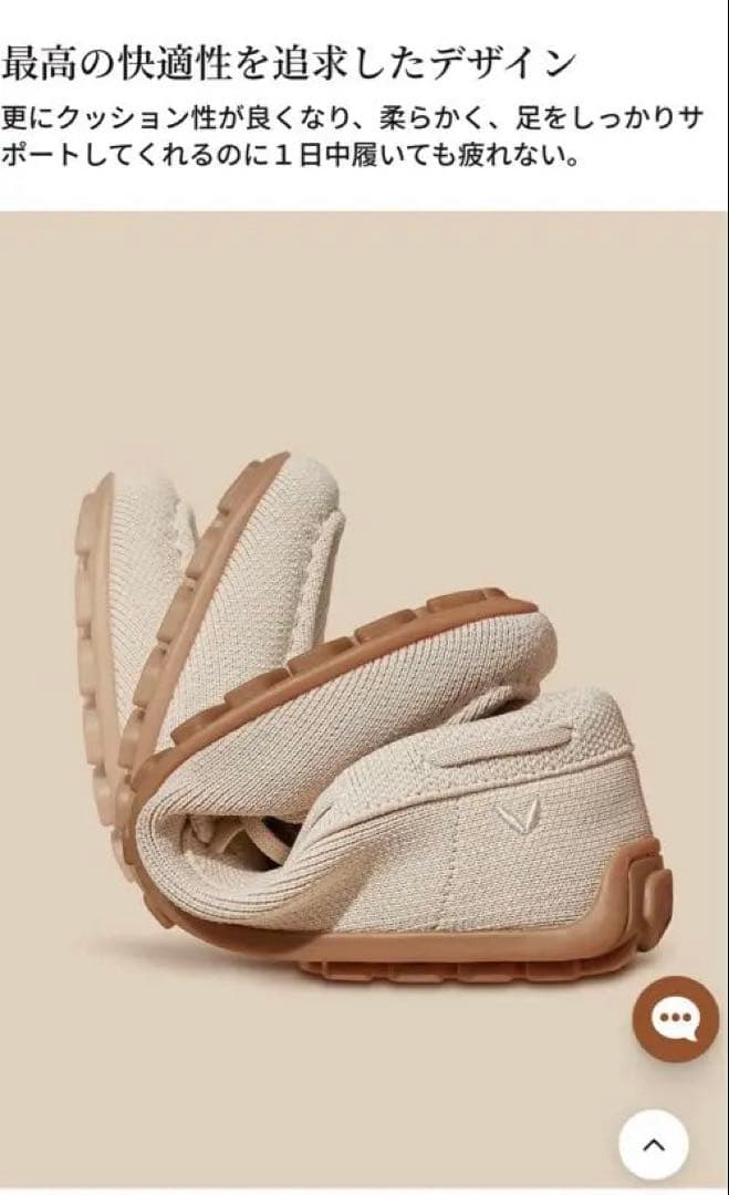 ビバイアVIVAIAスクエアトゥ モカシンタイプ ローファーヒョウ柄39サイズ