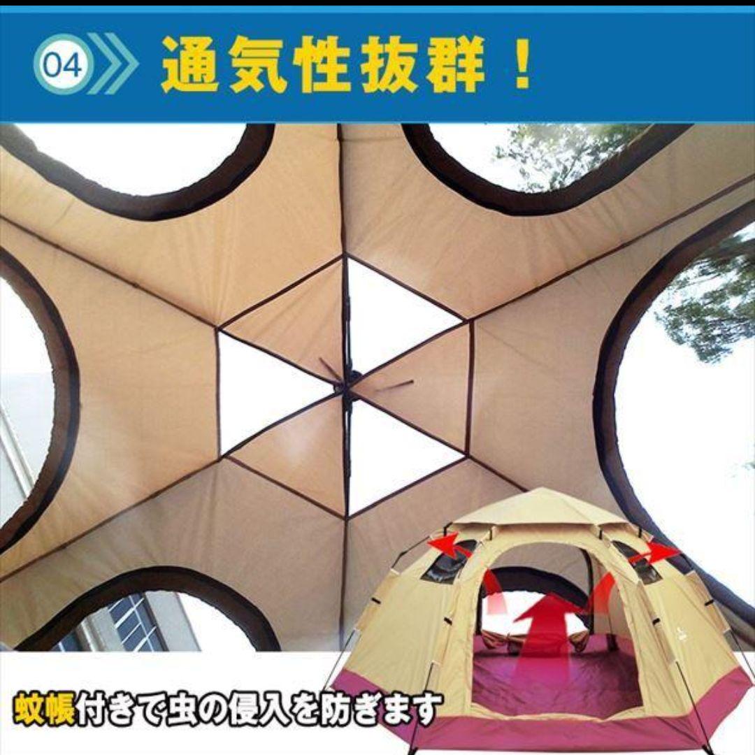 ☆新品未使用☆ Hill Stone（ヒルストーン）ワンタッチテント ad078