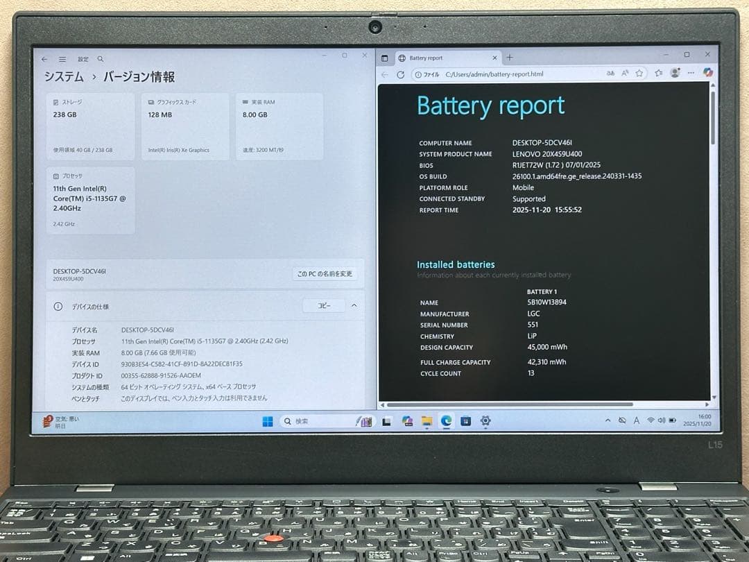 Windowsノート本体 ThinkPad L15Gen2 i5-1135G7 8GB |3048