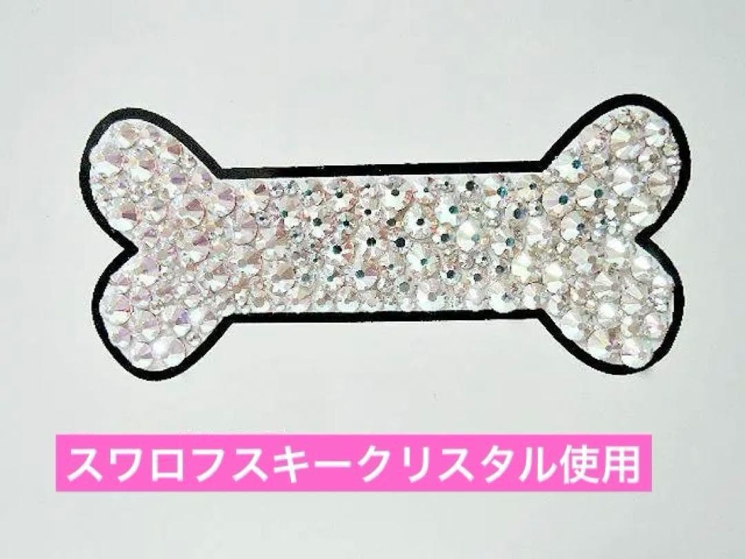 スワロフスキークリスタル使用　フードボックス　犬　ペット　フード　収納　多機能