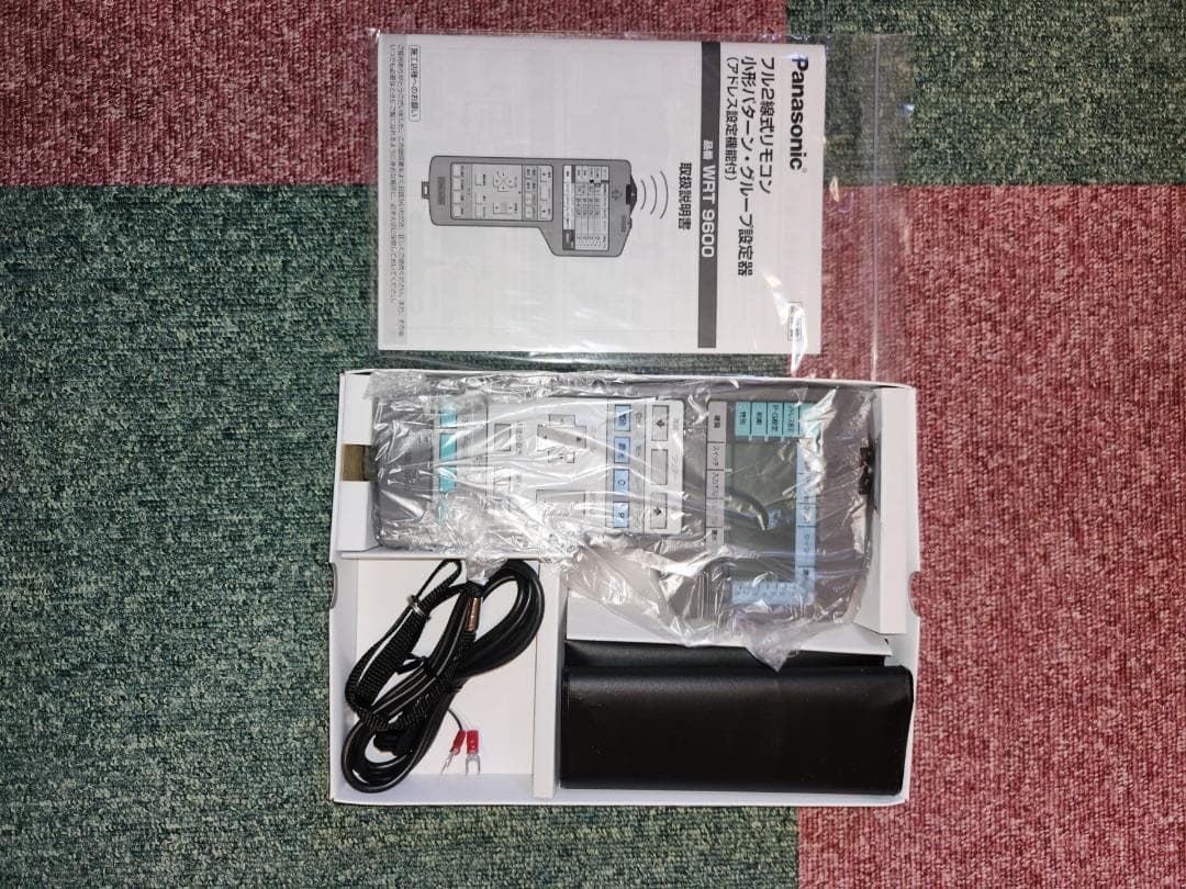 Panasonic WRT9600 未使用品