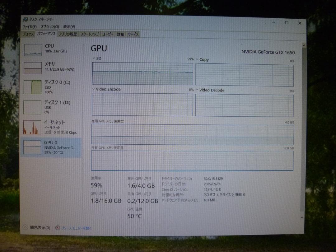 GEFORCE GTX1650 補助電源不要 動作確認済 グラボ +オマケ付！