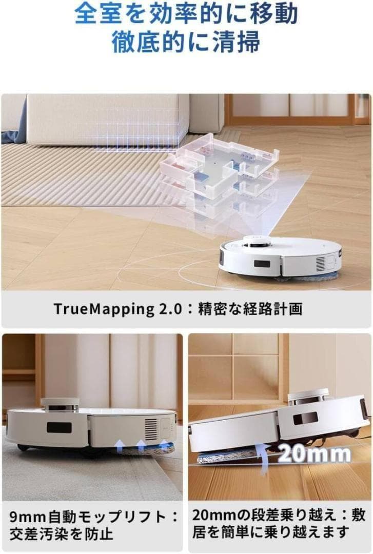 【新品未開封 】ECOVACS DEEBOT T30S Pro ロボット掃除機