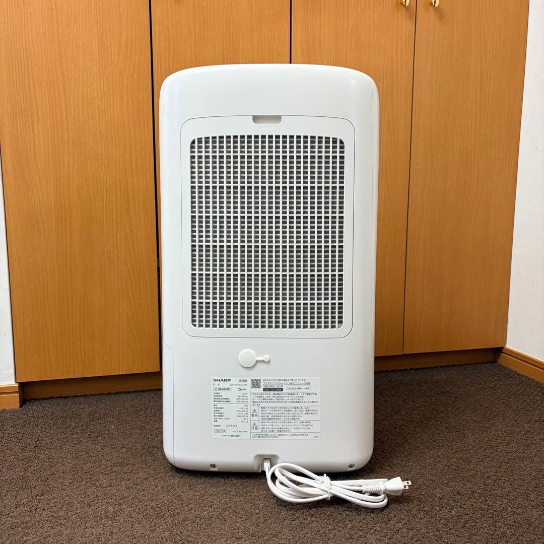【美品】SHARP 除湿機プラズマクラスター CV-NH140 即購入◎部屋干し