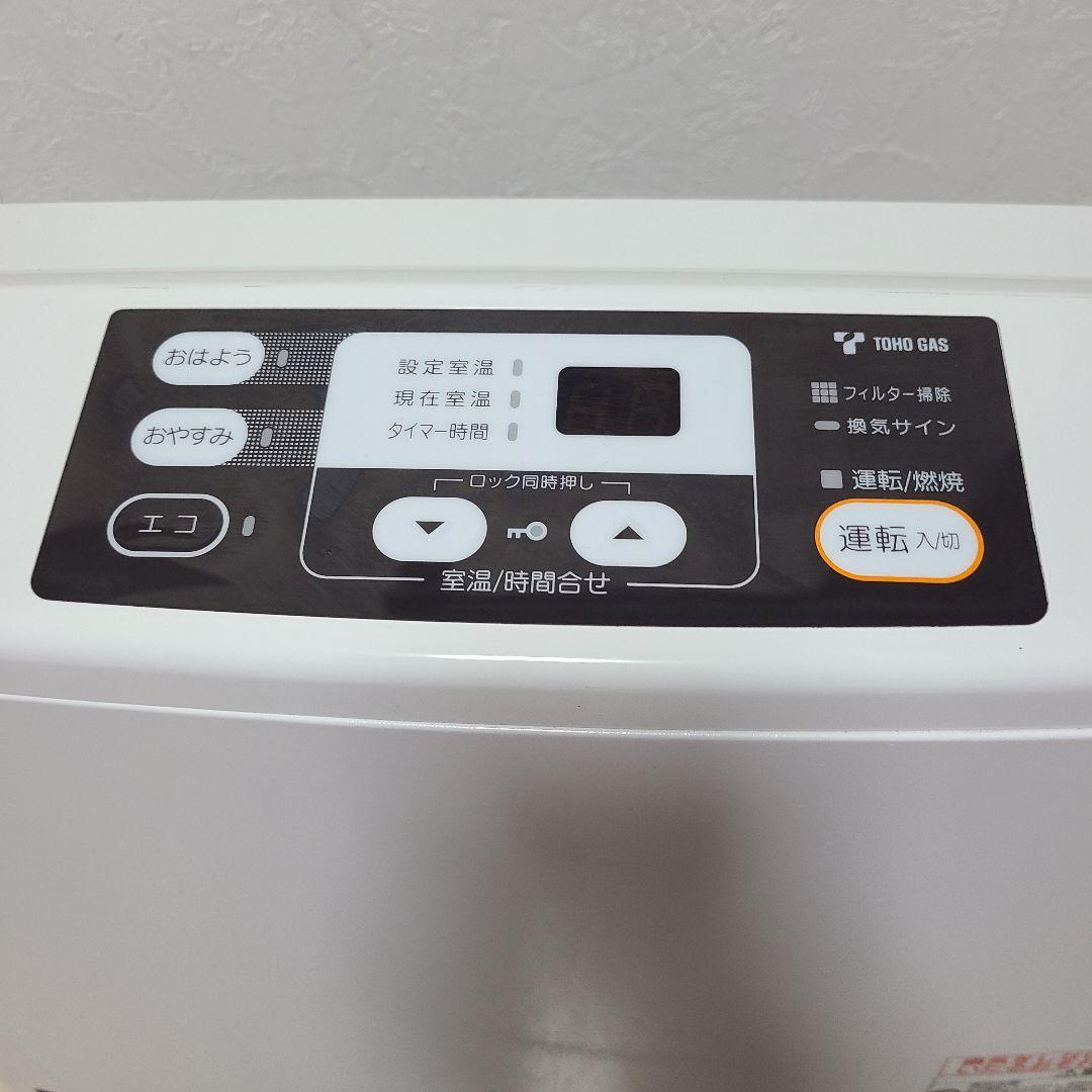s*p様 Rinnai リンナイ　ガスファンヒーター　RC-M5801E 都市ガ
