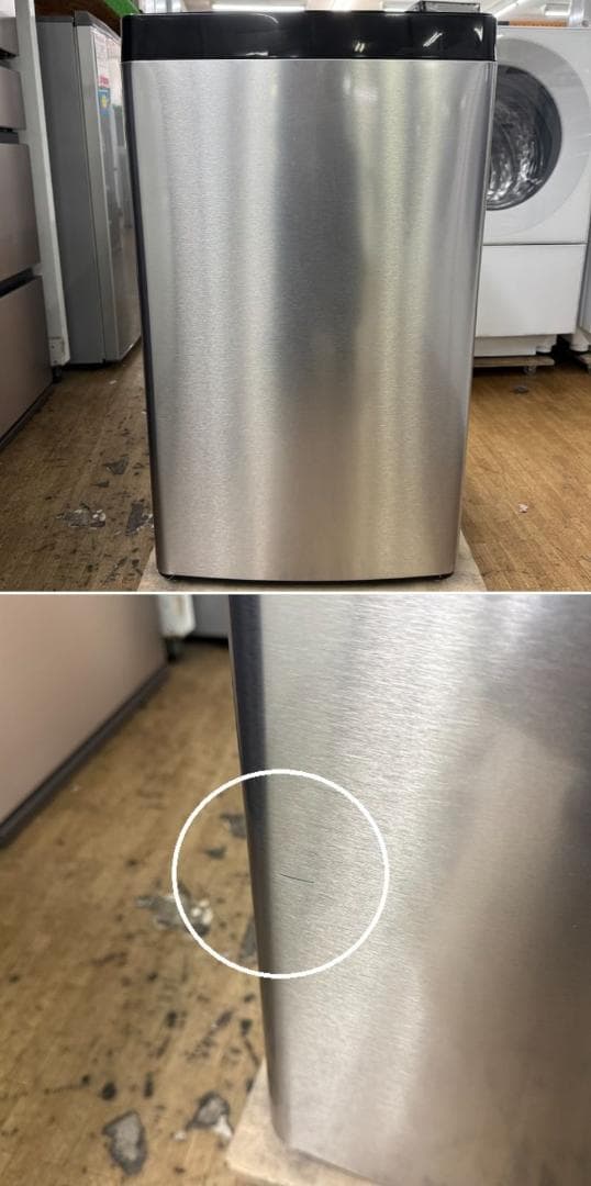 地域限定送料無料 超美品 冷蔵庫・洗濯機 アーバンカフェシリーズ 2点セット