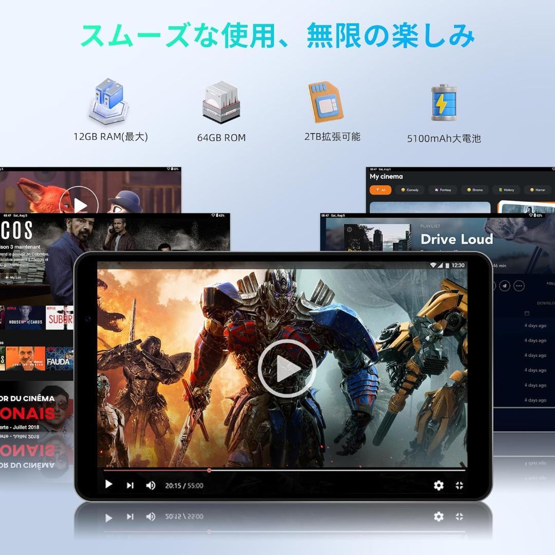 【大特価】Android 15 タブレット 8インチ アンドロイド コンパクト