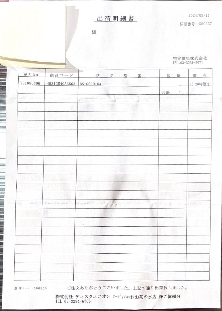 BUFFALO Business Switch ギガビットスイッチングハブ