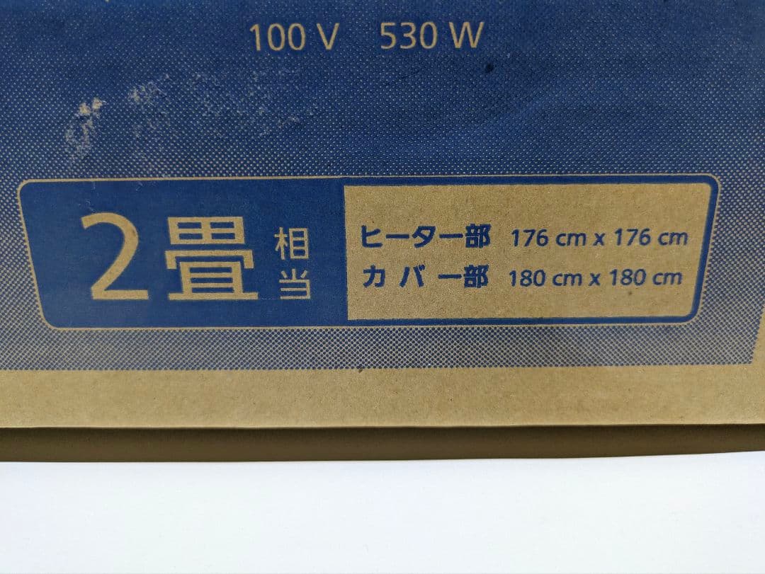 未使用品 Panasonic DC-2NE1-C 電気カーペット ベージュ