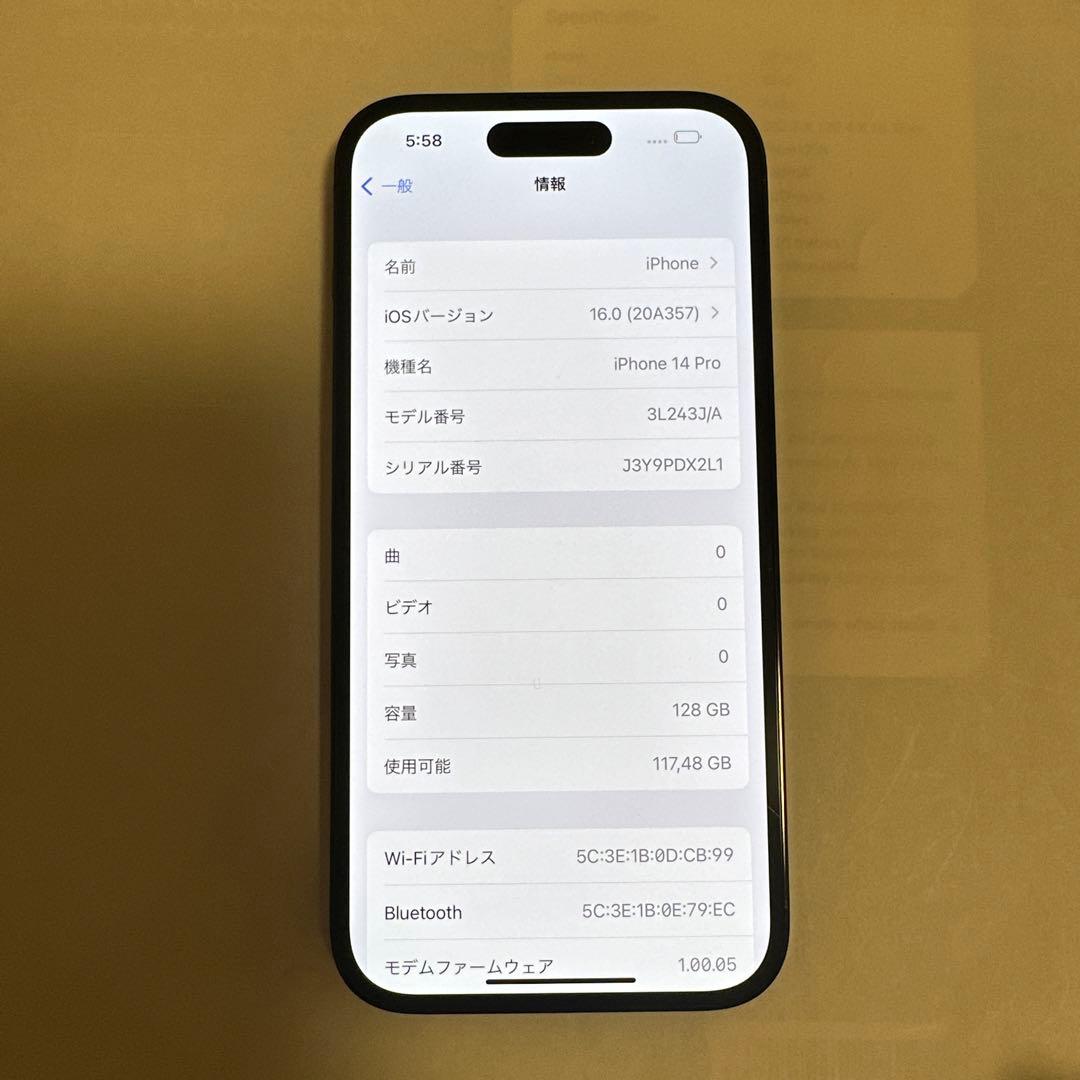 Apple iPhone 14 Pro 128GB スペースブラック