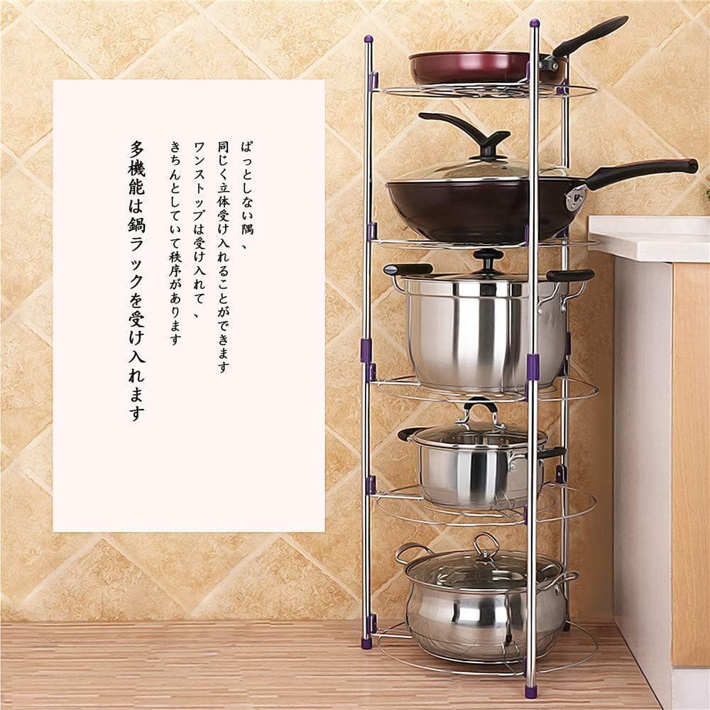 キッチンコーナーラック 5層 防錆加工 多機能