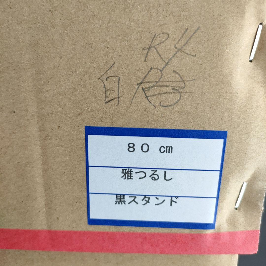 ひな祭り 吊るし飾り(みやび) 　赤　高さ(80cm)