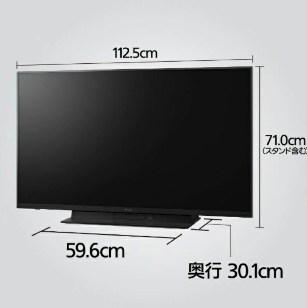 新品 未使用 Panasonic ブルーレイ内蔵 50型 スマートテレビ