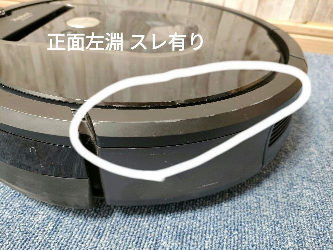 iRobot Roomba 980 アイロボット ルンバ