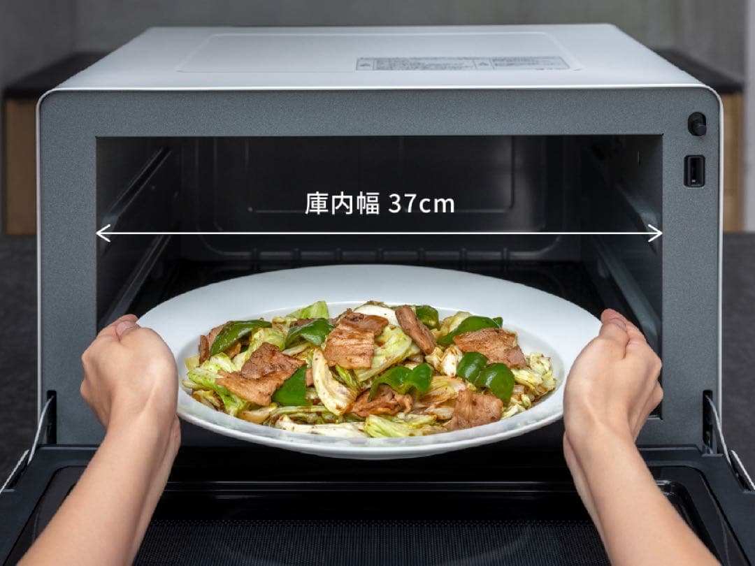 NE-FB2D-W パナソニック　単機能レンジ　新品未開封