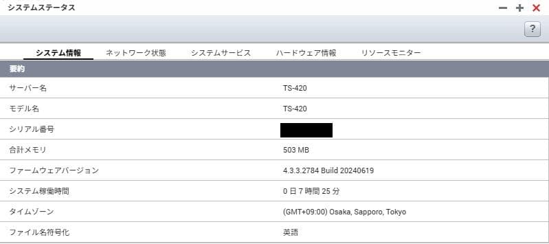 QNAP／TS-420