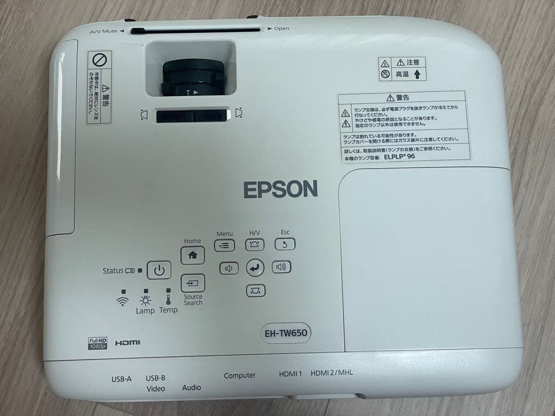 こしか｜エプソン EPSON プロジェクター EH-TW650
