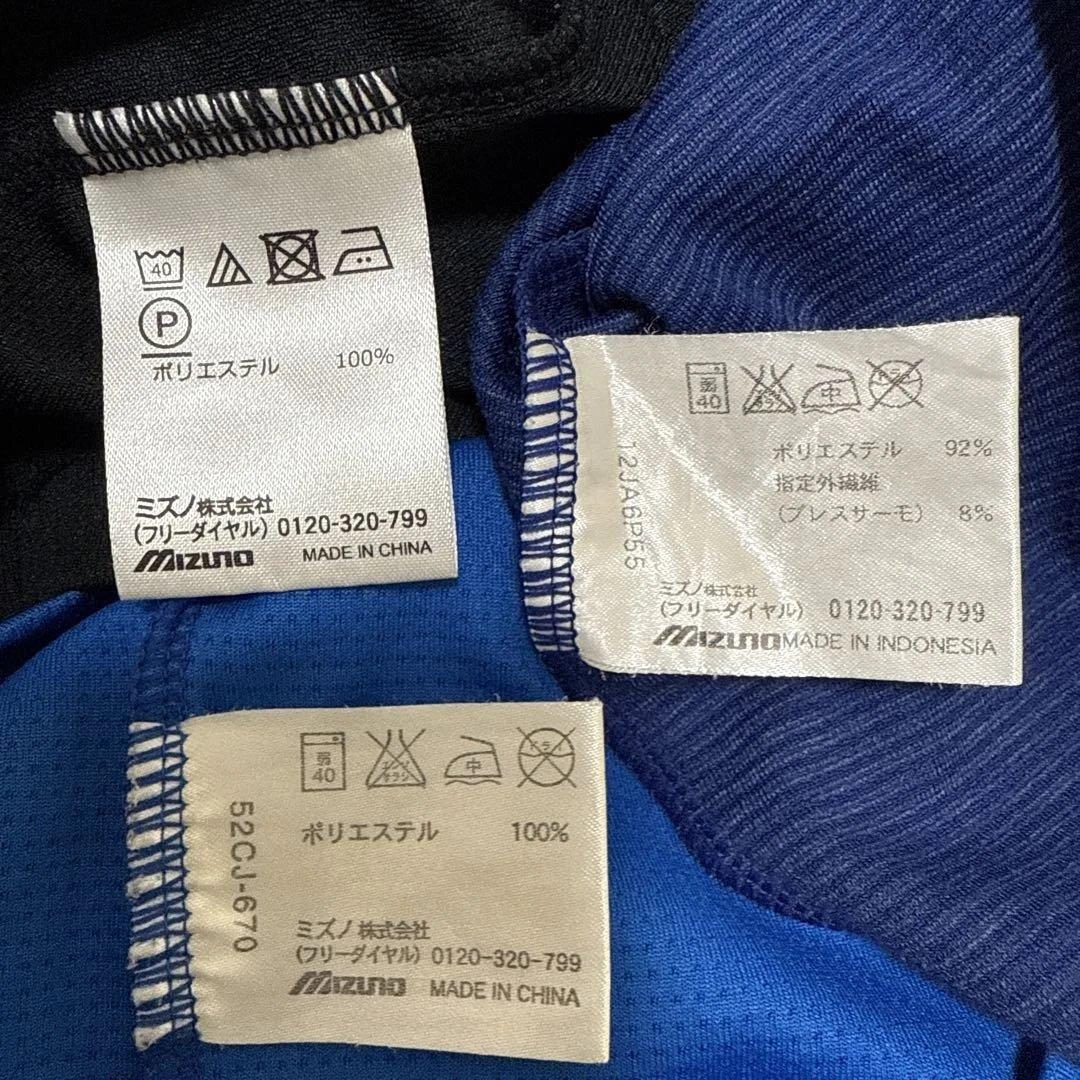 Mizuno & Under Armour 150cm野球　　　練習着セット