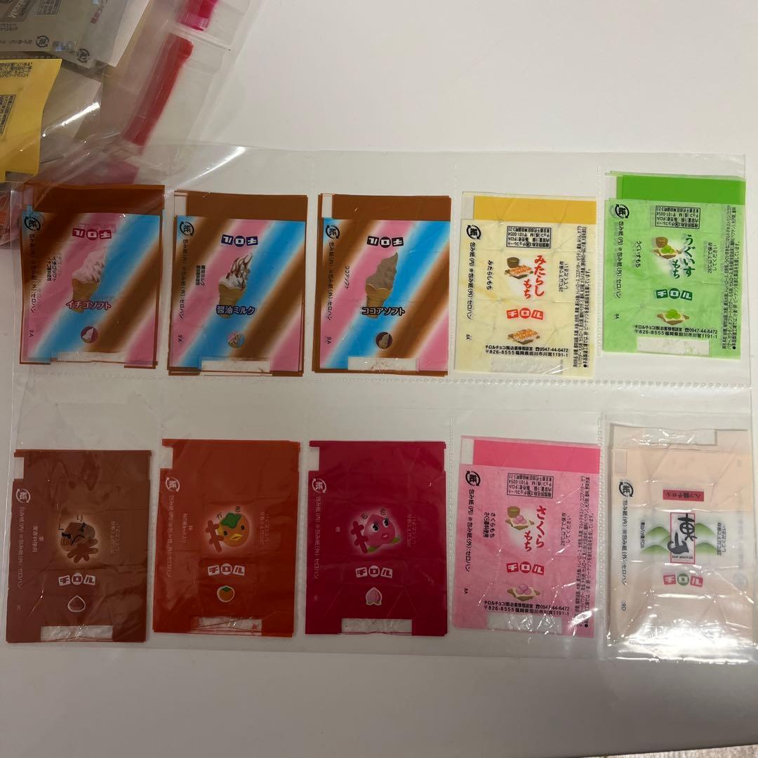 チロルチョコ　パッケージ　小1枚70円