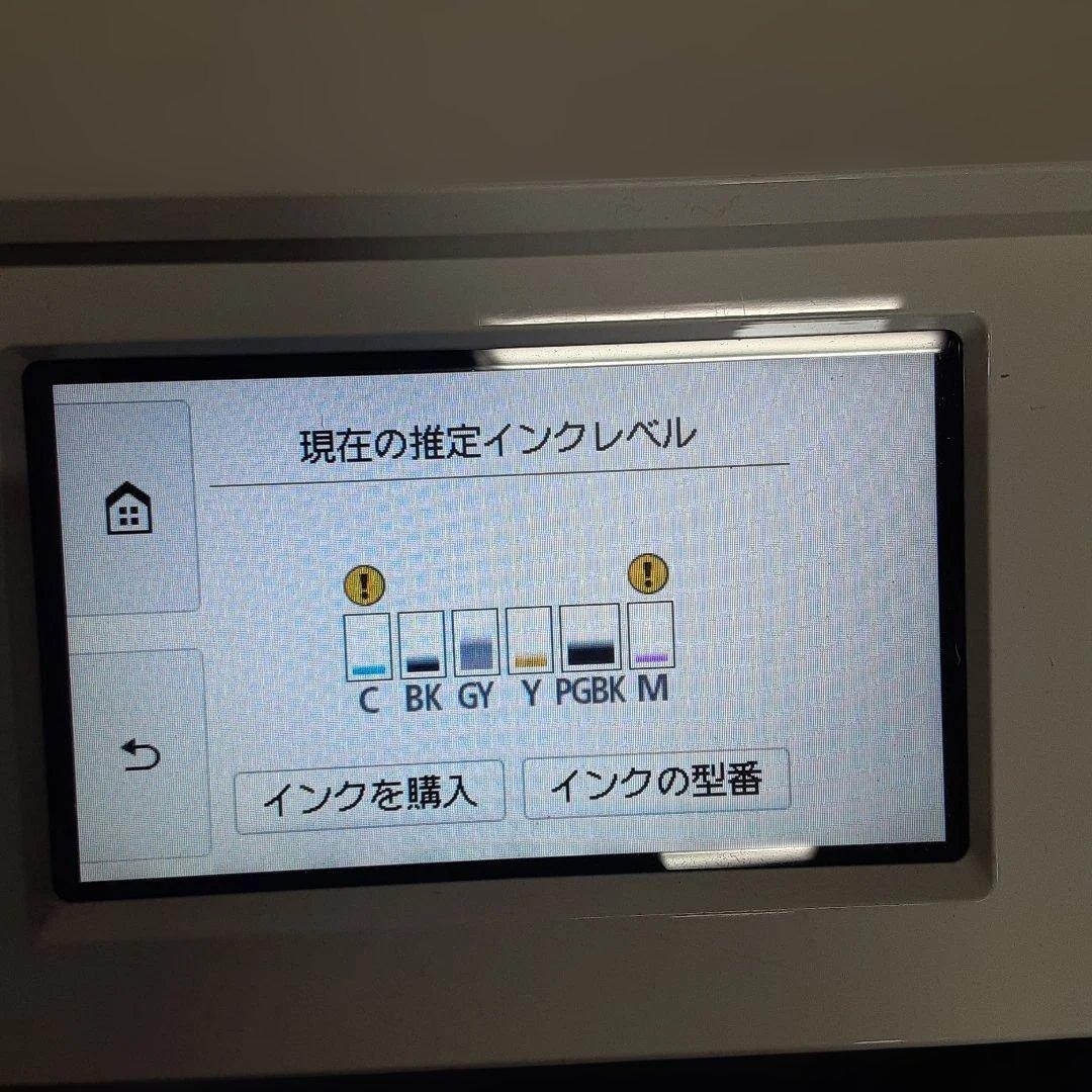 Canon TS8230 インクジェットプリンタ【印刷枚数48】0105-011