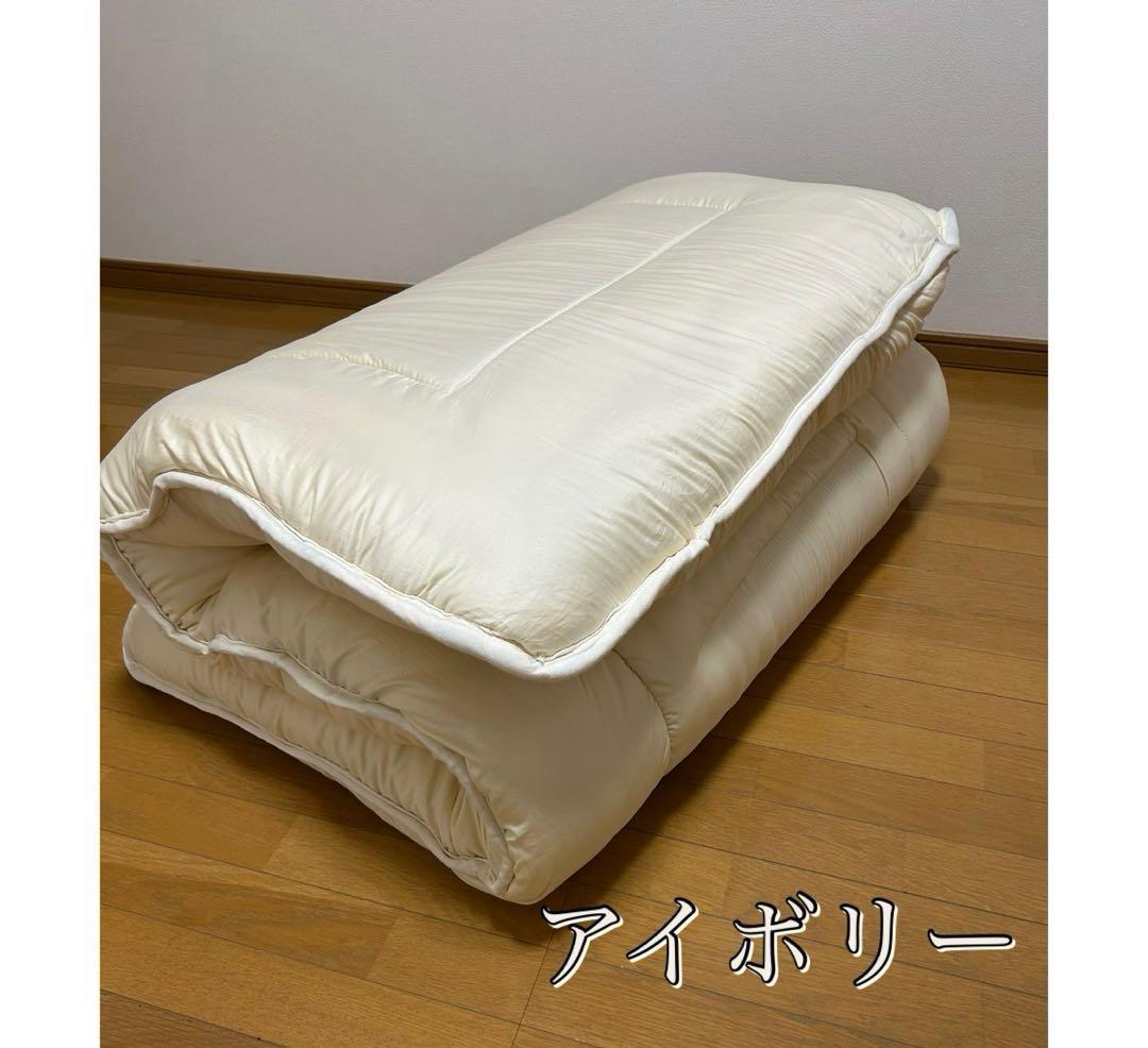 steps 　プロファイルウレタンシングル2枚　ピンク・ベージュ