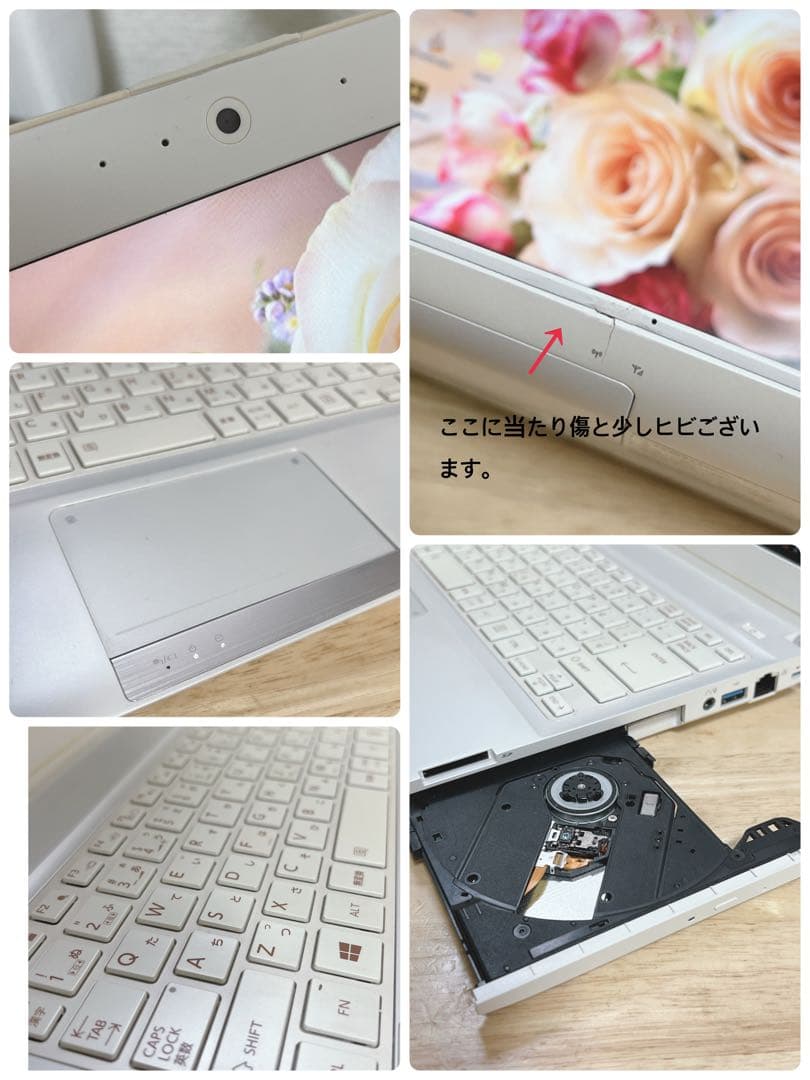 ホワイト、高速起動SSD、最新windows11、