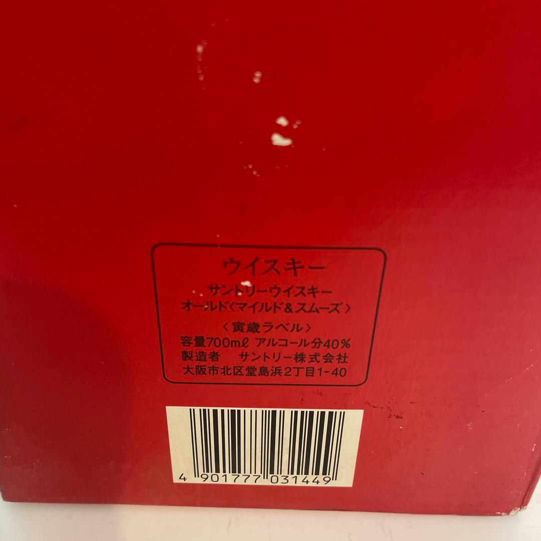 サントリーオールドウィスキー　寅年ラベル